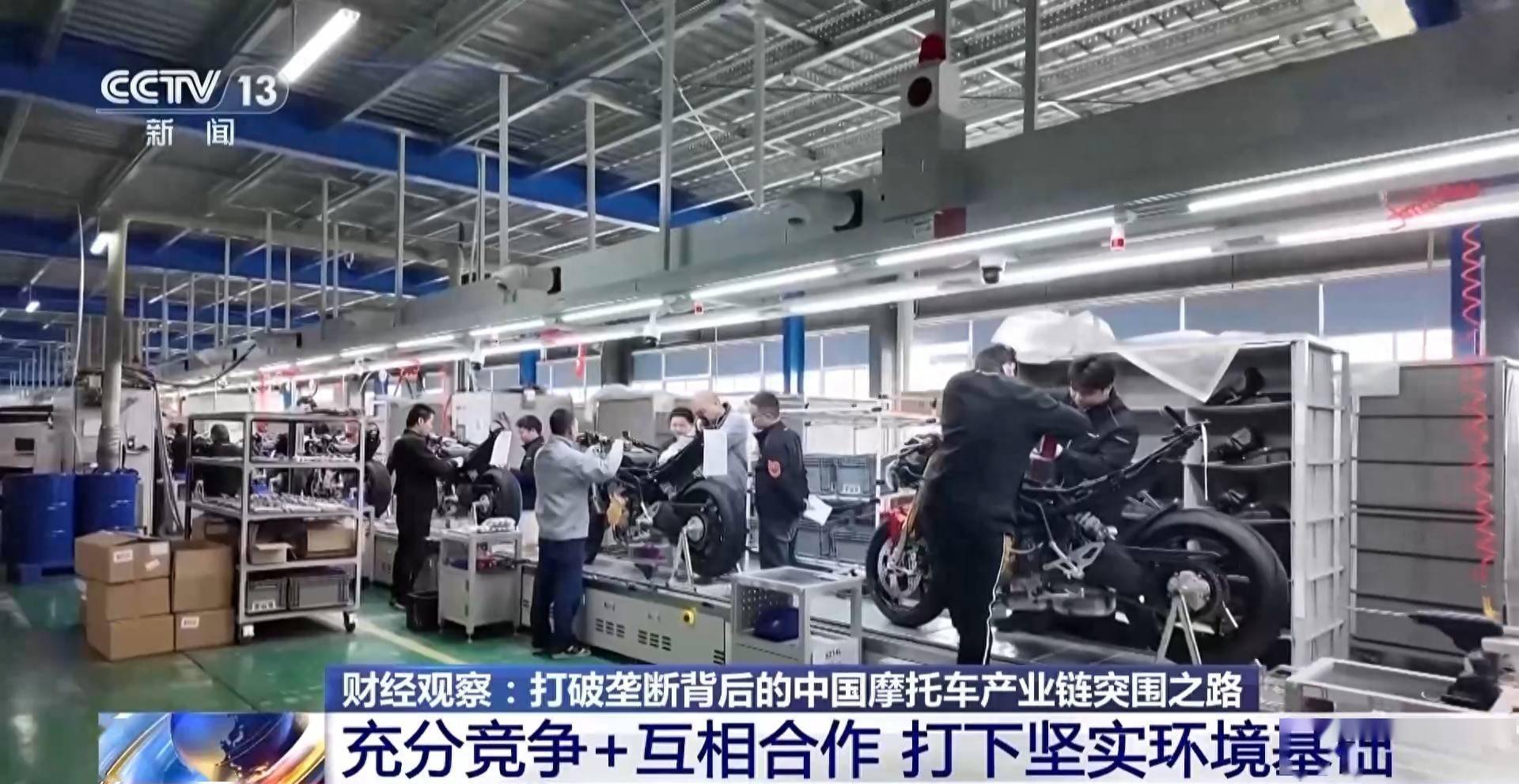 兆达机车部件